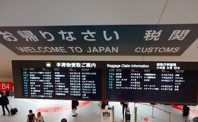 成田空港・税関