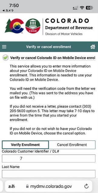 コロラド州 免許証 Colorado ID on iPhoner
