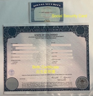 ソーシャルセキュリティカードと出生証明書 Social Security Card and Birth Certificate